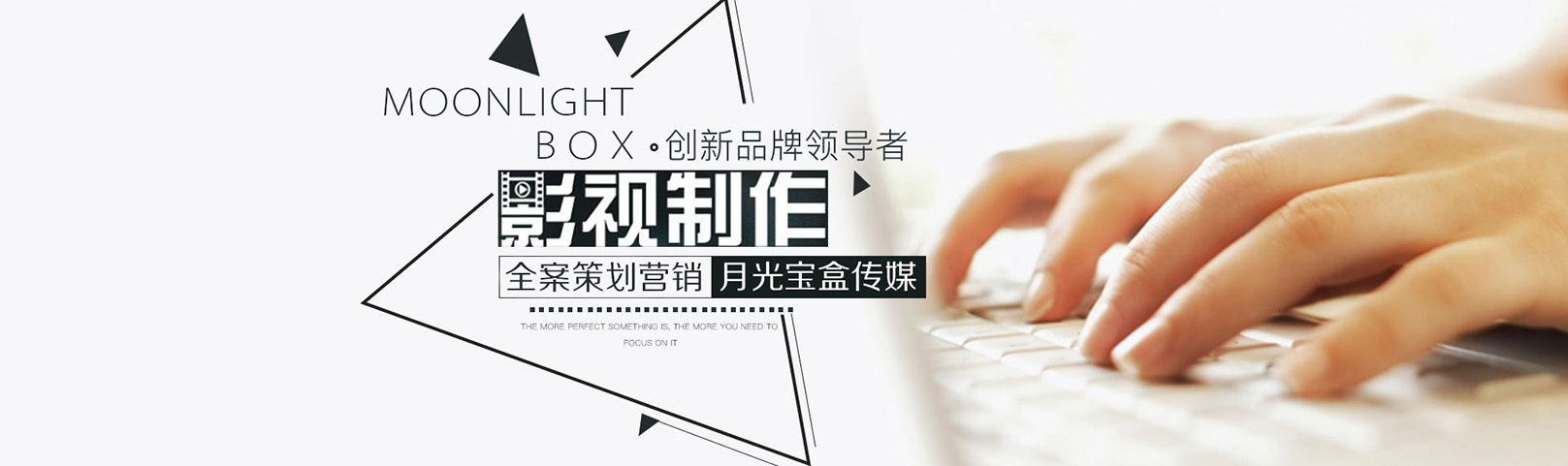云南月光宝盒影视